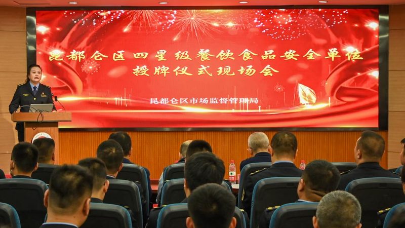 速冻食品展会2025门票价格揭秘：价值与选择
