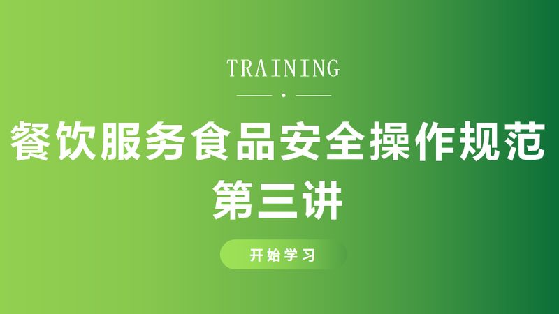 预制菜与料理包：适用场景大不同