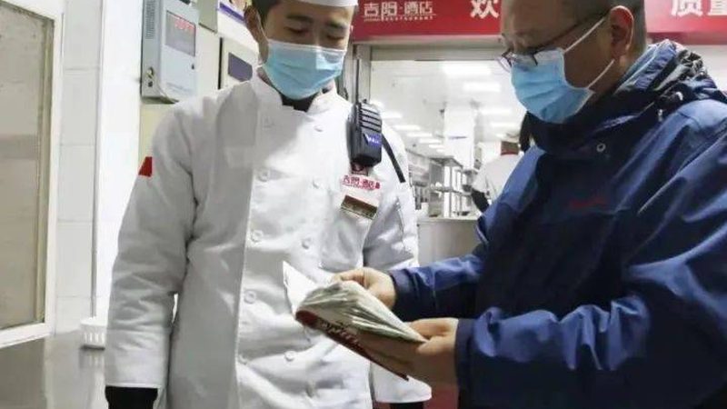 小标题：预制菜的定义与分类